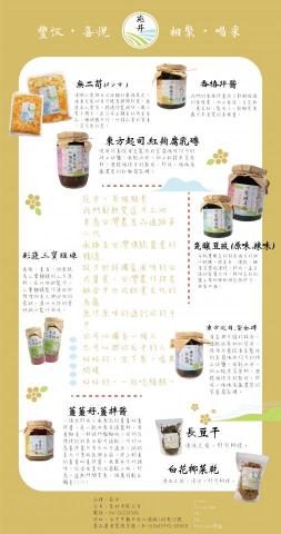 凃佳妤 - EDM設計