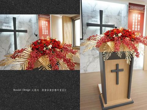 Bezalel Design 比撒列 - 節慶花藝設計