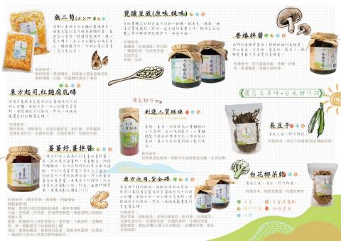 凃佳妤 - A4三折DM設計