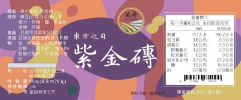 凃佳妤 - 貼紙設計