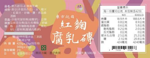 凃佳妤 - 貼紙設計