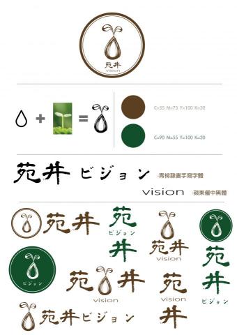 凃佳妤 - LOGO設計