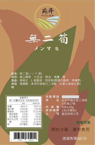 凃佳妤 - 貼紙設計