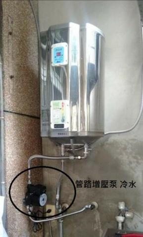 楊裕麒 - 管路增壓泵 冷水
儲熱式電熱水器
 楊裕麒 - 管路增壓泵 冷水
儲熱式電熱水器