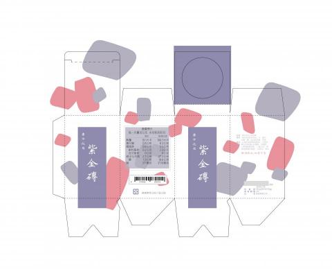 凃佳妤 - 包裝設計