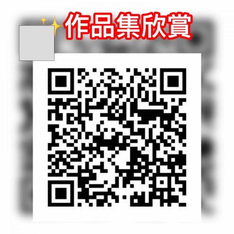 「影 • 響力』專業拍攝/剪輯 韋翰 - 作品集 掃描即可觀賞