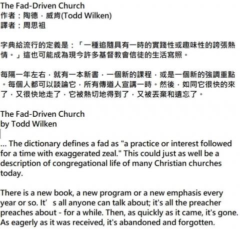 榮興工作室 - 英翻中部份原文及譯文 榮興工作室 - 英翻中部份原文及譯文