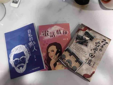 vensa文字工作室 - 出版書籍