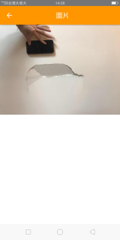 晴鏵修繕--施作面--天地牆水泥-角木架設-屋頂防水-油漆 - 修補矽酸鈣板牆面