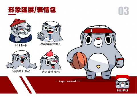 DylanChen - 吉祥物及表情包 DylanChen - 吉祥物及表情包