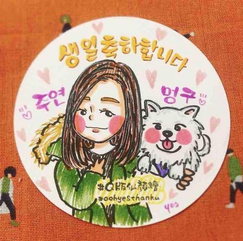 Ooh～yes！ - 韓國妹妹