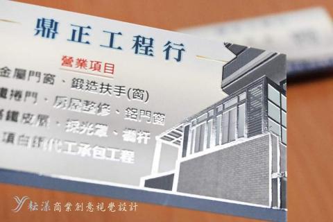 耘漾視覺平面設計 - 