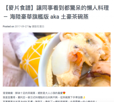 Joy Chen - 部落格內容規劃