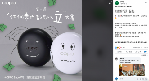 Joy Chen - 創意圖文規劃-特殊節日