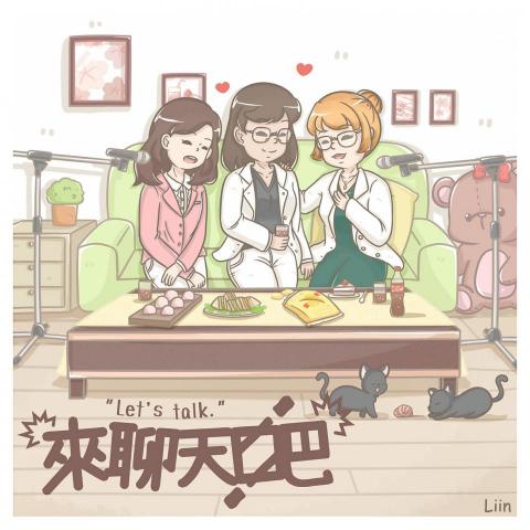 Liin_illustration - 封面、頭貼繪製 Liin_illustration - 封面、頭貼繪製