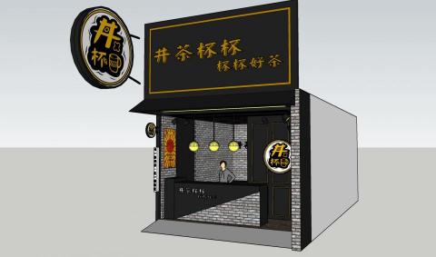 如果設計有溫度 - 