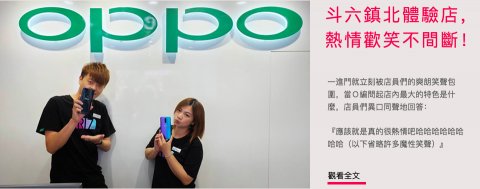 Joy Chen - 部落格內容規劃