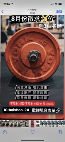 提供營養酵母服務的專家陳鳥穎