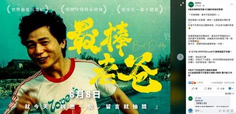 Joy Chen - 創意圖文規劃-特殊節日