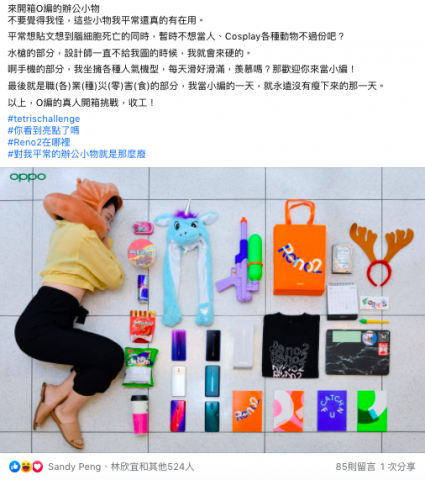 Joy Chen - 創意圖文規劃-產品介紹