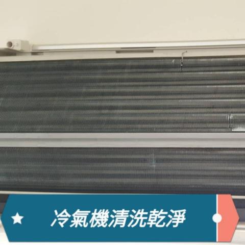 DADDYCLEAN清潔爸有限公司 - 