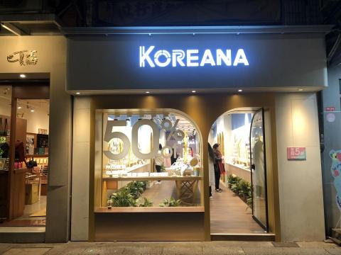 黑眼睛整合行銷廣告 -  黑眼睛整合行銷廣告 -