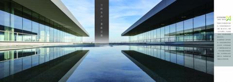 孫牧凡 - 印刷品 孫牧凡 - 印刷品