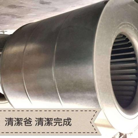 DADDYCLEAN清潔爸有限公司 - 