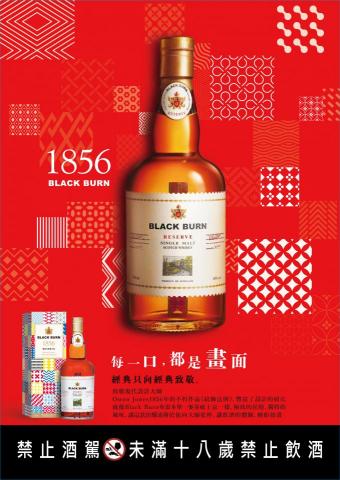 THE patch - 主視覺設計 Key Visual