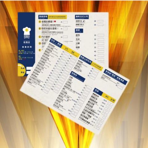 客製幸福的豪哥 - 