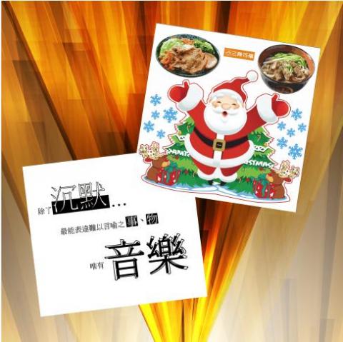 客製幸福的豪哥 - 