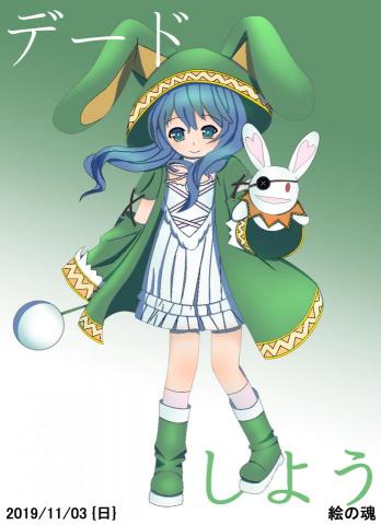 繪之魂 - 動畫約會大作戰的四糸乃的仿畫