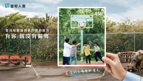 THE patch - 主視覺設計 Key Visual