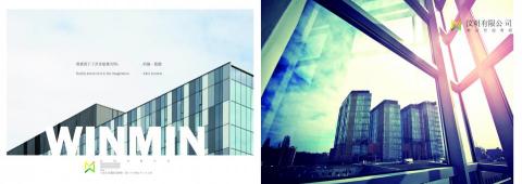 孫牧凡 - 印刷品 孫牧凡 - 印刷品