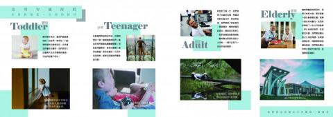 孫牧凡 - 印刷品 孫牧凡 - 印刷品