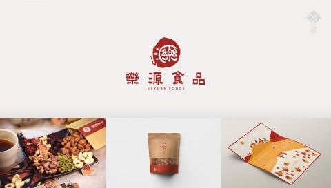 光下設計研究室 - 樂源食品 品牌識別設計
