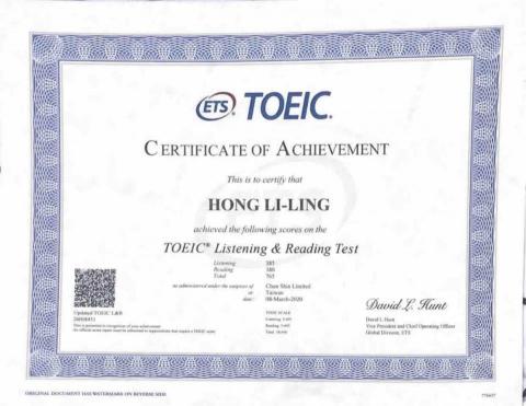 珂玲 - 多益藍色證書