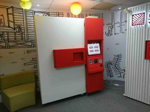 好室修  修華室內裝修工程有限公司 - 知名品牌北捷蛋糕自動販賣機