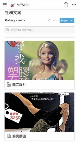 Sam✖️Mr.Write copywriter studi - 個人網頁作品集截圖 Sam✖️Mr.Write copywriter studi - 個人網頁作品集截圖