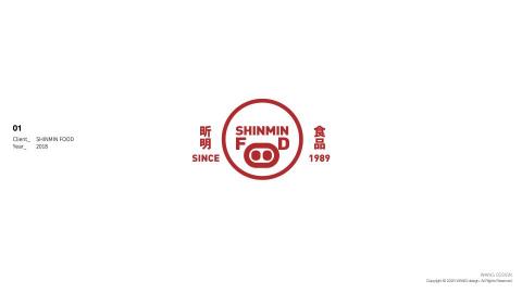 三橫1豎形象整合設計 - LOGO 設計：
昕明食品