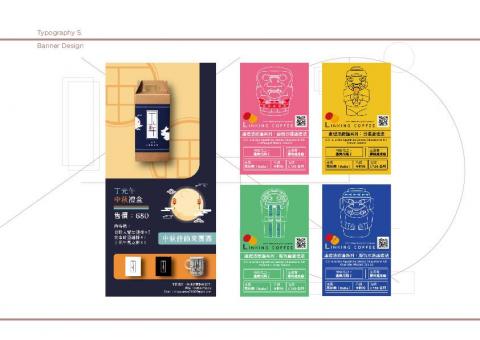 布蘭登Branden Liu - 