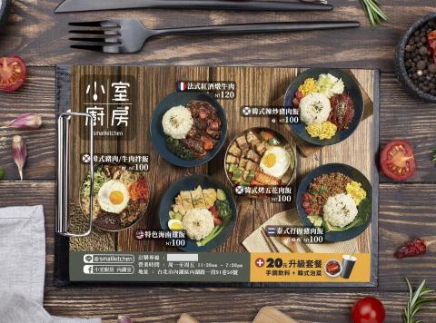 Joy Lin - 便當店DM設計
設計內容：
- 單面設計