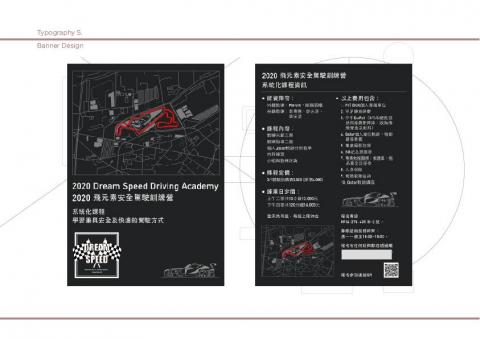 布蘭登Branden Liu - 