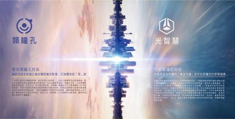 張翔閔 - BenQ 型錄
廣告頁面設計