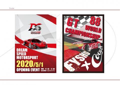 布蘭登Branden Liu - 