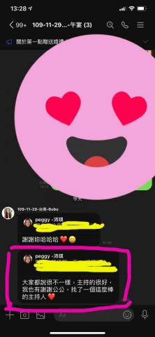 新竹 婚禮主持&企劃 peggy 媒人沛琪 - 感謝新人及親友的肯定 新竹 婚禮主持&企劃 peggy 媒人沛琪 - 感謝新人及親友的肯定