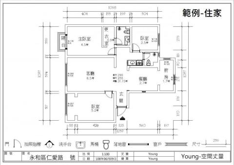 專業空間丈量 - 丈量現況圖-住家