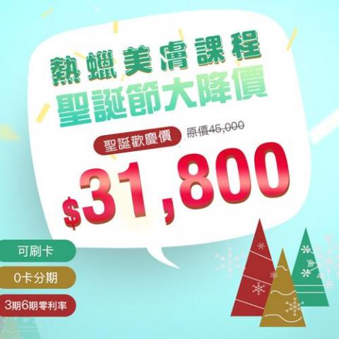 HH design - 課程促銷banner