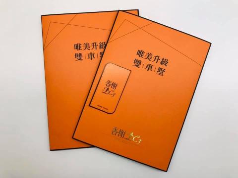 創造廣告整合行銷 - 開將機構，走過20多年的建築長路
每一位客戶都是開將往前邁進的重要一步
每一棟建築都記錄著不同的幸福故事
透過一張張的圖紙，畫出一幕幕的生活
從豪宅作品到透天別墅又或是住宅大樓
不同的建築，會衍生出不同的美妙生活
對於未來的想像，有很多很多不同的模樣
但對開將而言，能夠替每一個家庭打造安穩家園
是一種使命，始終不能忘