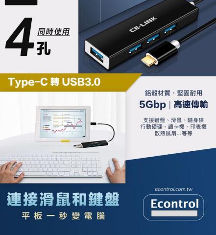 HH design - 3C類banner